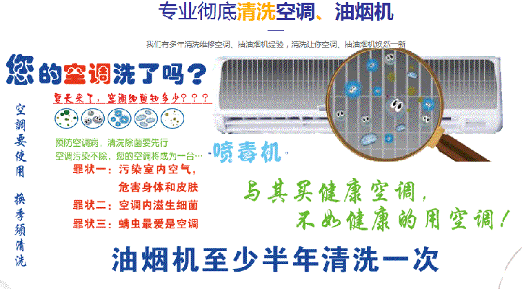 瑞金空调维修售后服务中心电话在哪里找